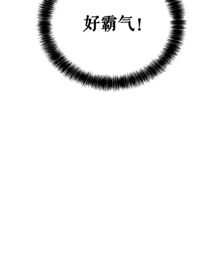 《勇士的圣剑升级路》107.挑战图26