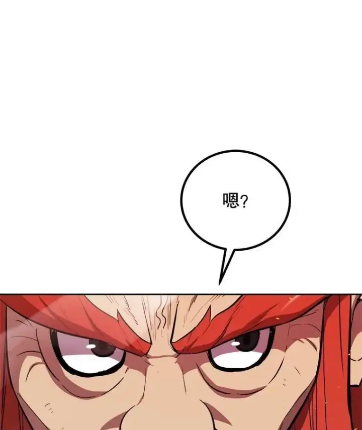 《勇士的圣剑升级路》107.挑战图27