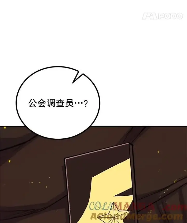 《勇士的圣剑升级路》107.挑战图29