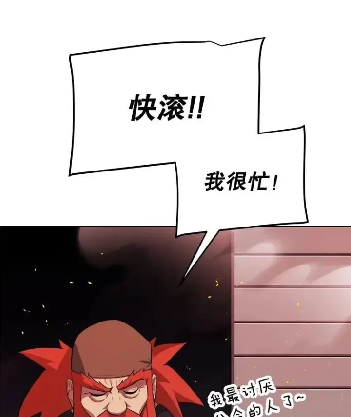 《勇士的圣剑升级路》107.挑战图31