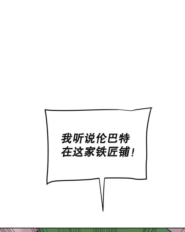 《勇士的圣剑升级路》107.挑战图34