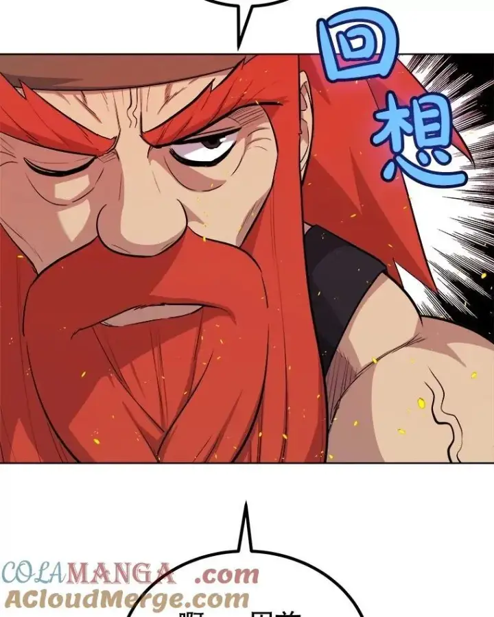 《勇士的圣剑升级路》107.挑战图37