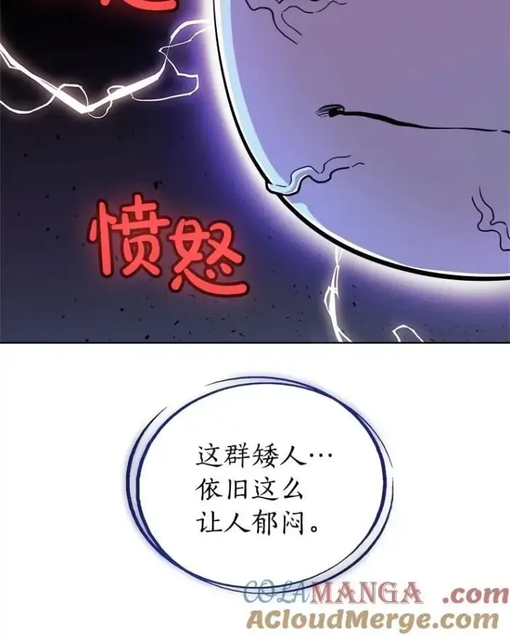 《勇士的圣剑升级路》107.挑战图41