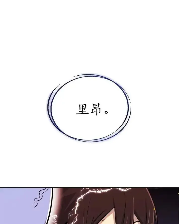 《勇士的圣剑升级路》107.挑战图42