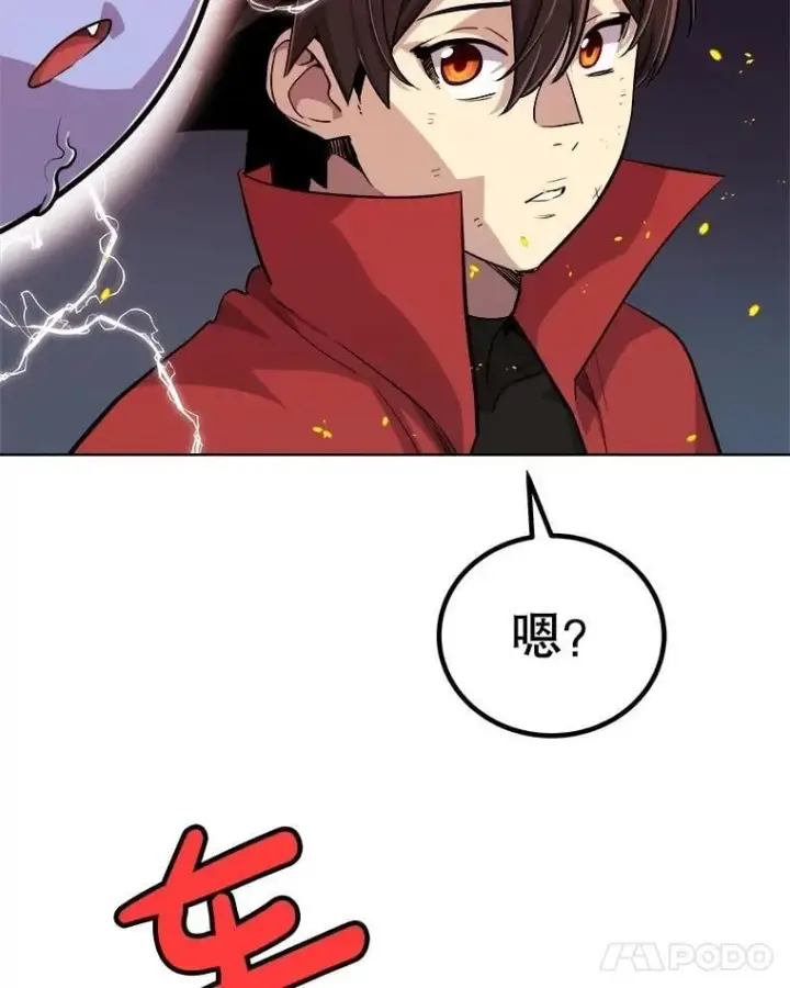 《勇士的圣剑升级路》107.挑战图43
