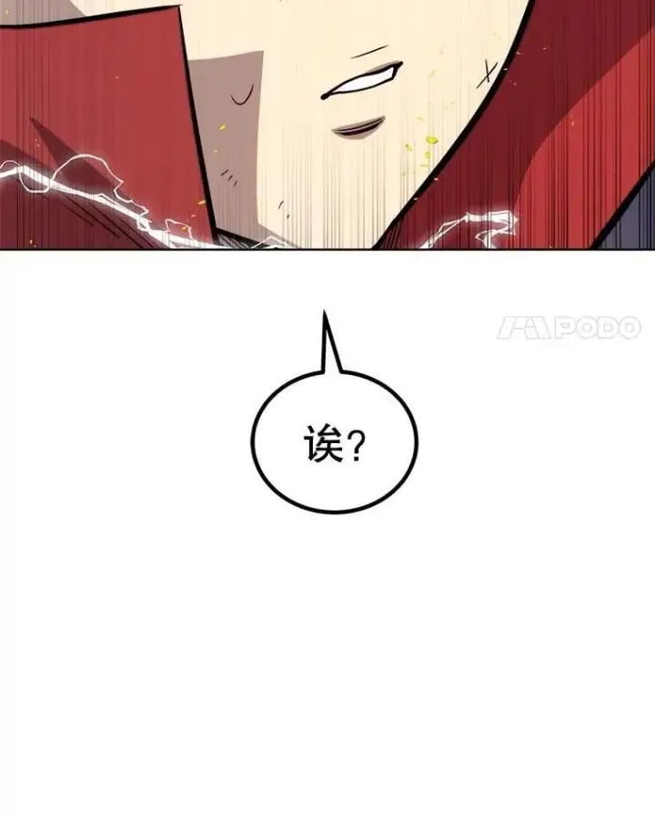 《勇士的圣剑升级路》107.挑战图46