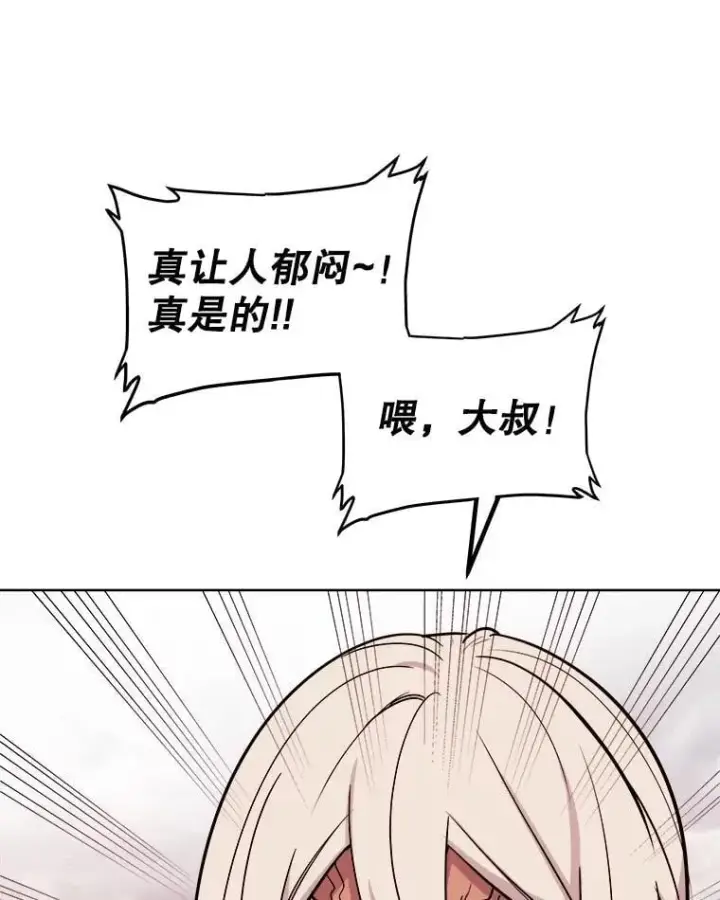 《勇士的圣剑升级路》107.挑战图47