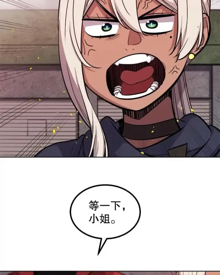 《勇士的圣剑升级路》107.挑战图48