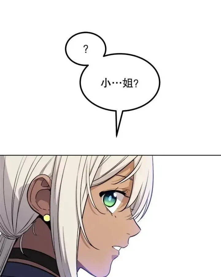《勇士的圣剑升级路》107.挑战图50