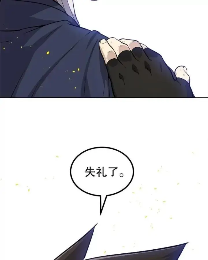 《勇士的圣剑升级路》107.挑战图51