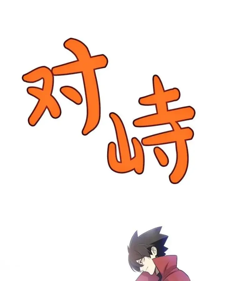 《勇士的圣剑升级路》107.挑战图58