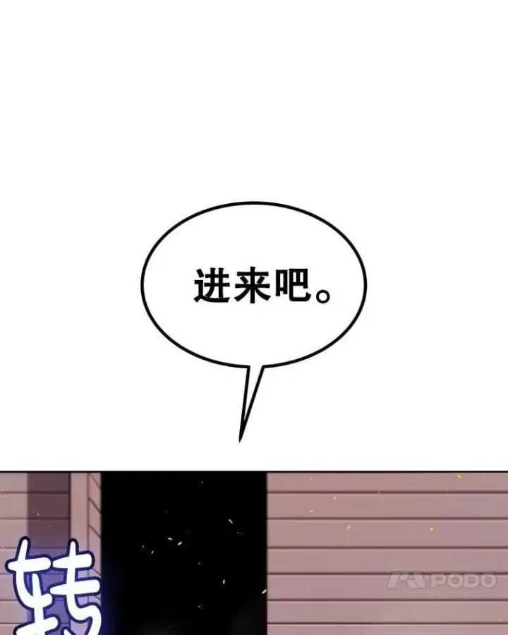 《勇士的圣剑升级路》107.挑战图66
