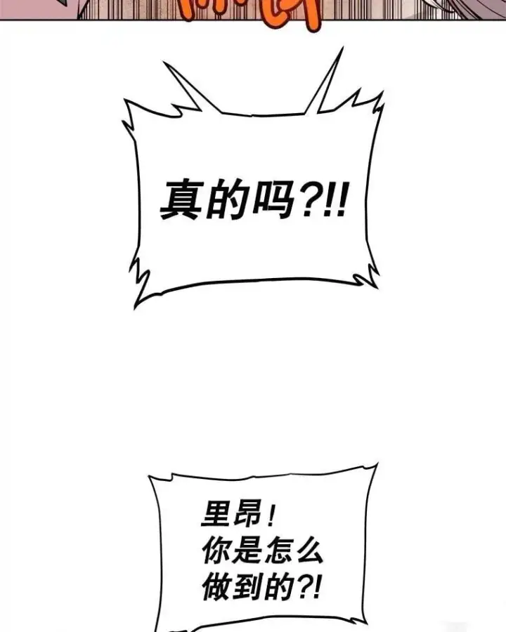 《勇士的圣剑升级路》107.挑战图68