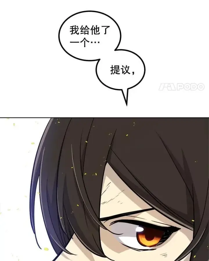 《勇士的圣剑升级路》107.挑战图70