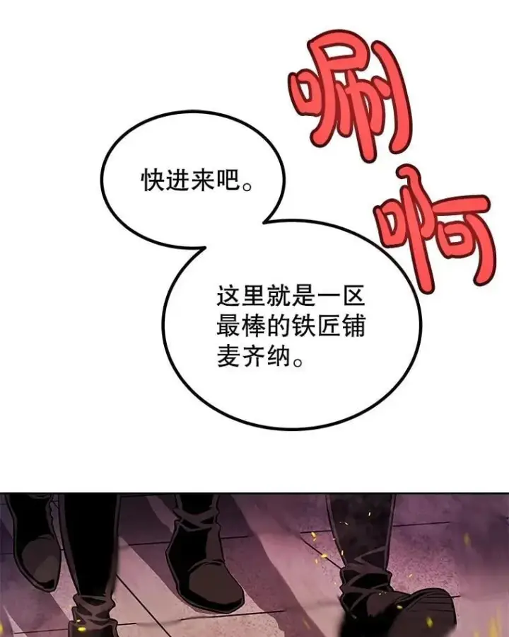 《勇士的圣剑升级路》107.挑战图74