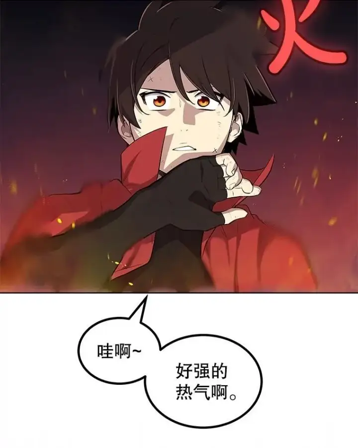 《勇士的圣剑升级路》107.挑战图76