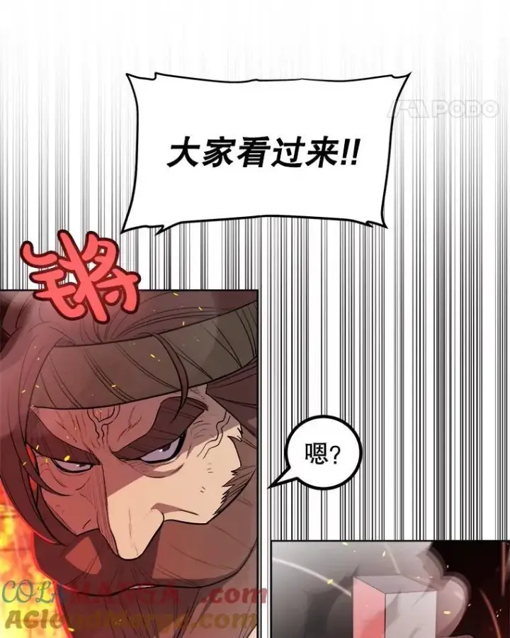 《勇士的圣剑升级路》107.挑战图77