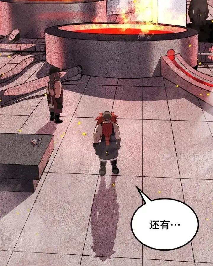 《勇士的圣剑升级路》107.挑战图80