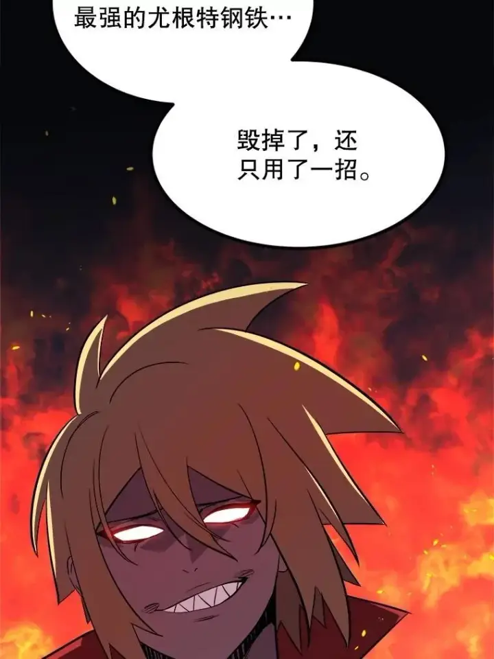 《勇士的圣剑升级路》107.挑战图92
