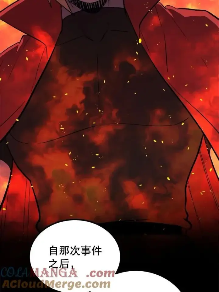 《勇士的圣剑升级路》107.挑战图93