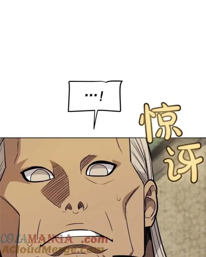 《勇士的圣剑升级路》108.开启调查图101