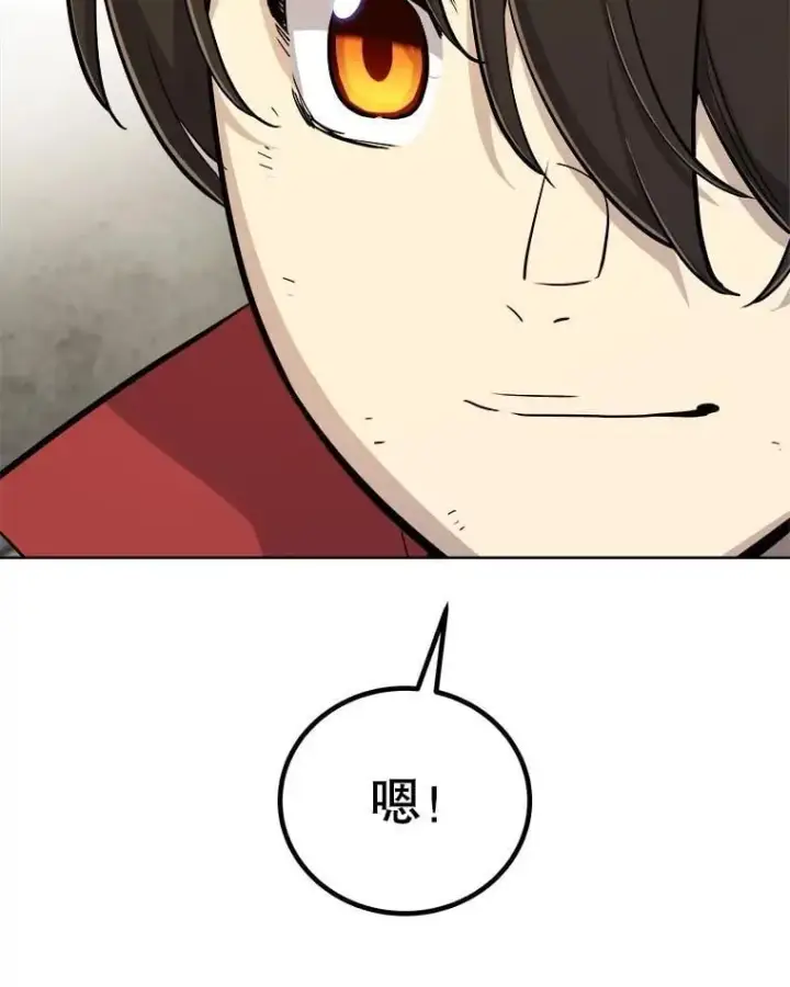 《勇士的圣剑升级路》108.开启调查图103
