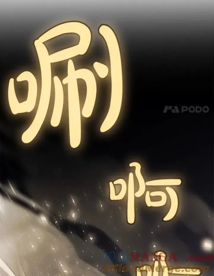 《勇士的圣剑升级路》108.开启调查图109