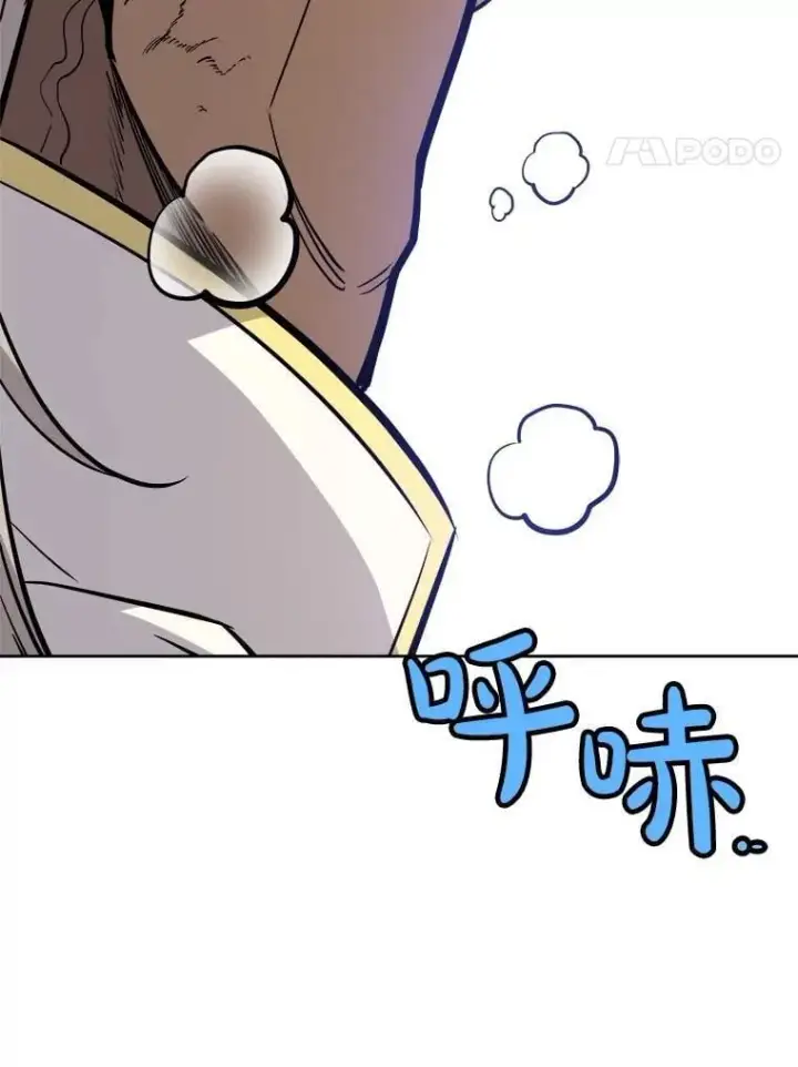 《勇士的圣剑升级路》108.开启调查图119
