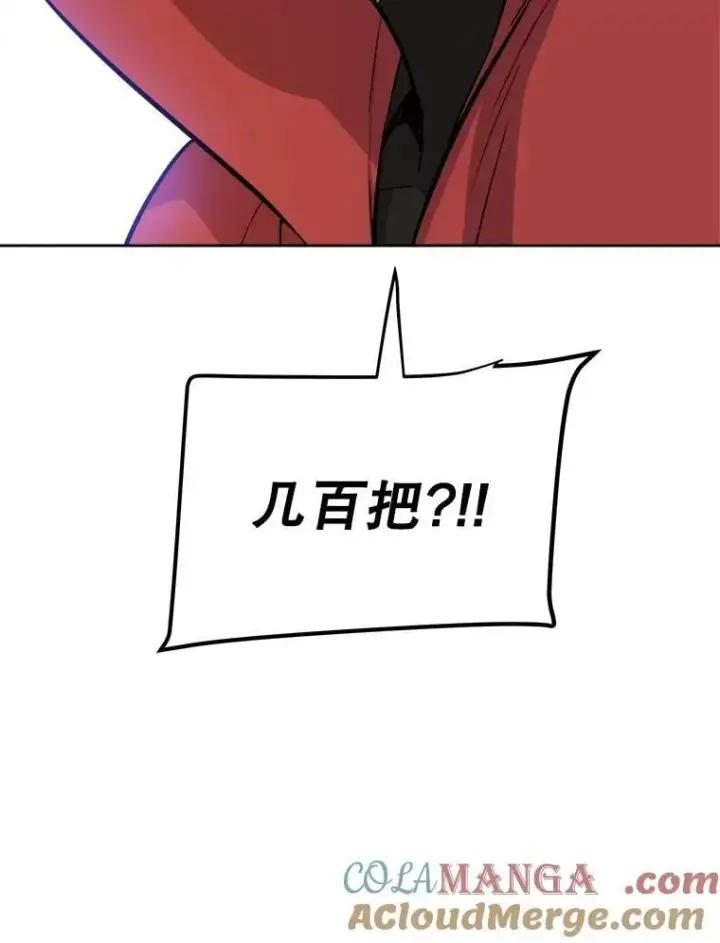 《勇士的圣剑升级路》108.开启调查图141