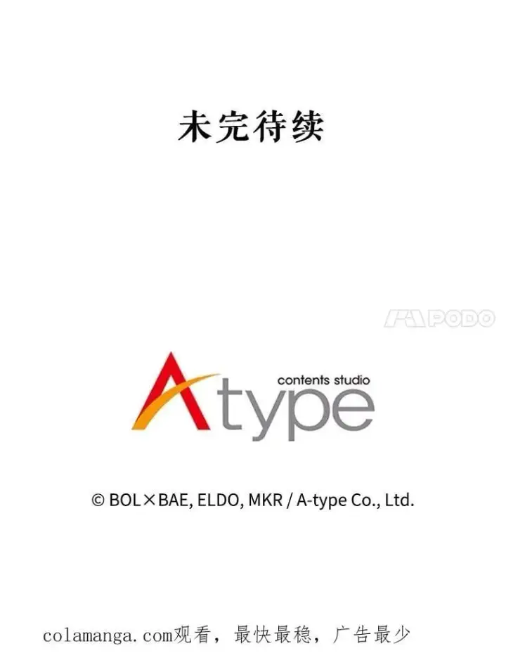 《勇士的圣剑升级路》108.开启调查图142