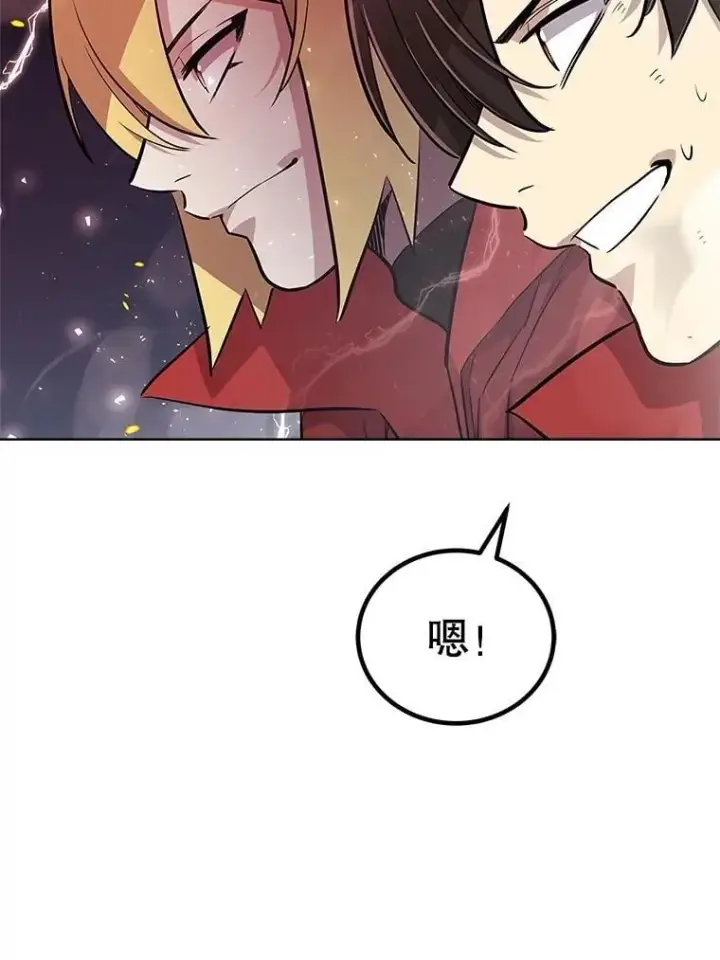 《勇士的圣剑升级路》108.开启调查图2