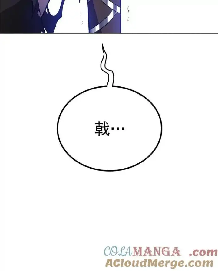 《勇士的圣剑升级路》108.开启调查图29