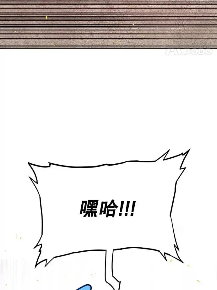 《勇士的圣剑升级路》108.开启调查图4