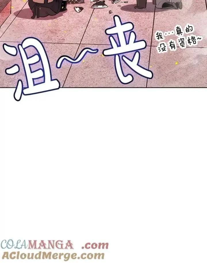 《勇士的圣剑升级路》108.开启调查图41