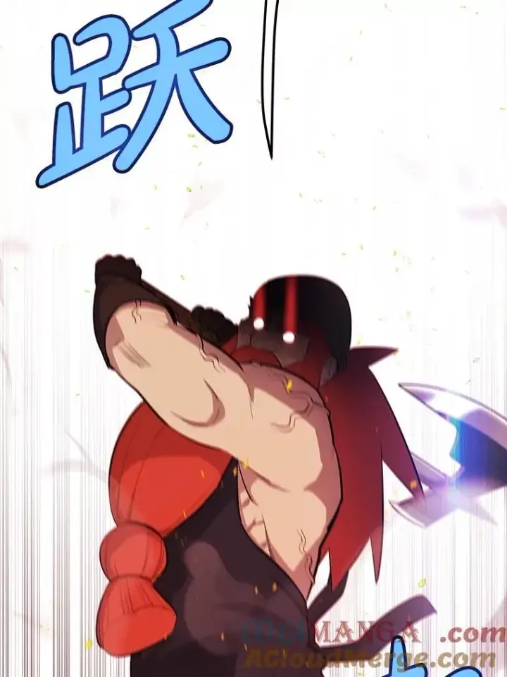 《勇士的圣剑升级路》108.开启调查图5