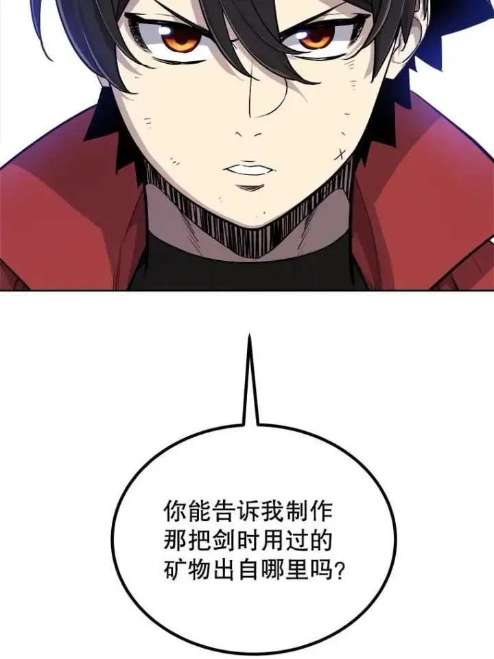 《勇士的圣剑升级路》108.开启调查图51