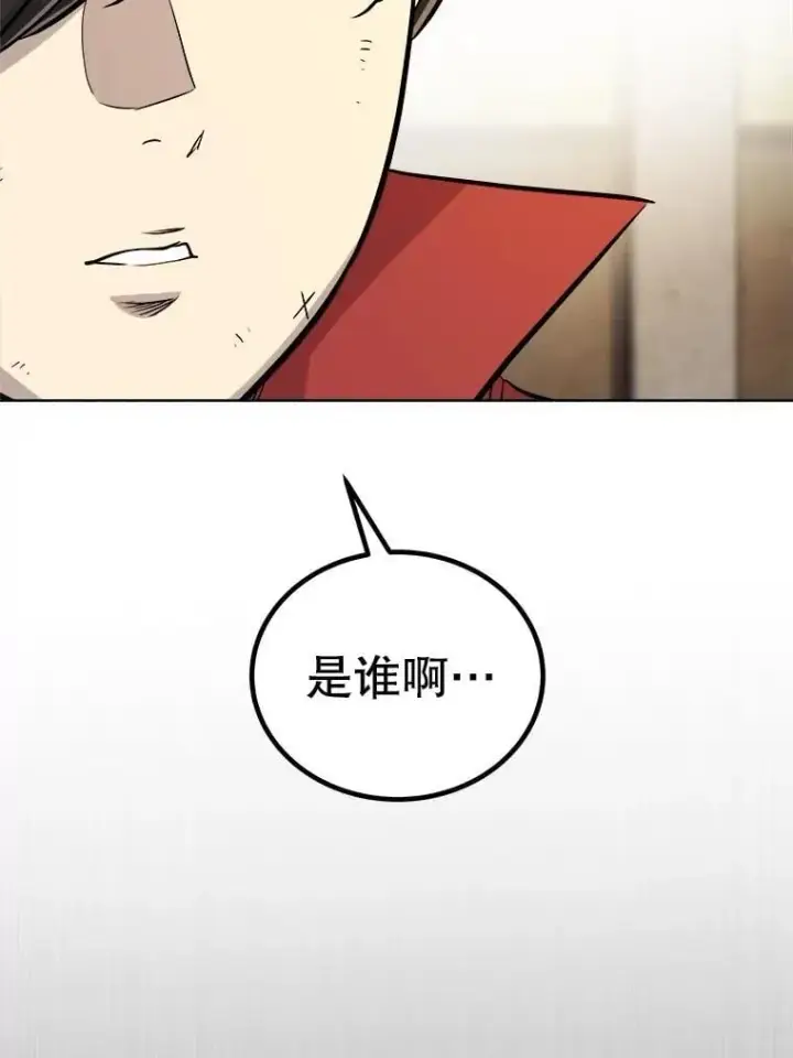 《勇士的圣剑升级路》108.开启调查图63