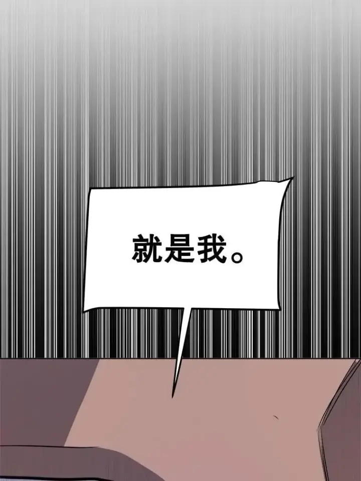 《勇士的圣剑升级路》108.开启调查图64