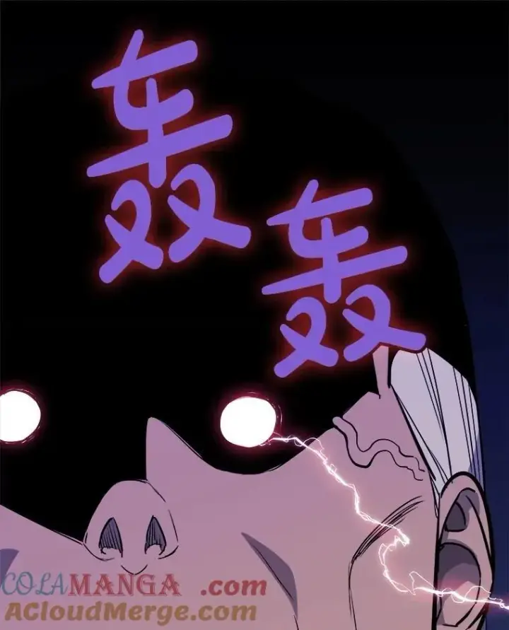 《勇士的圣剑升级路》108.开启调查图69