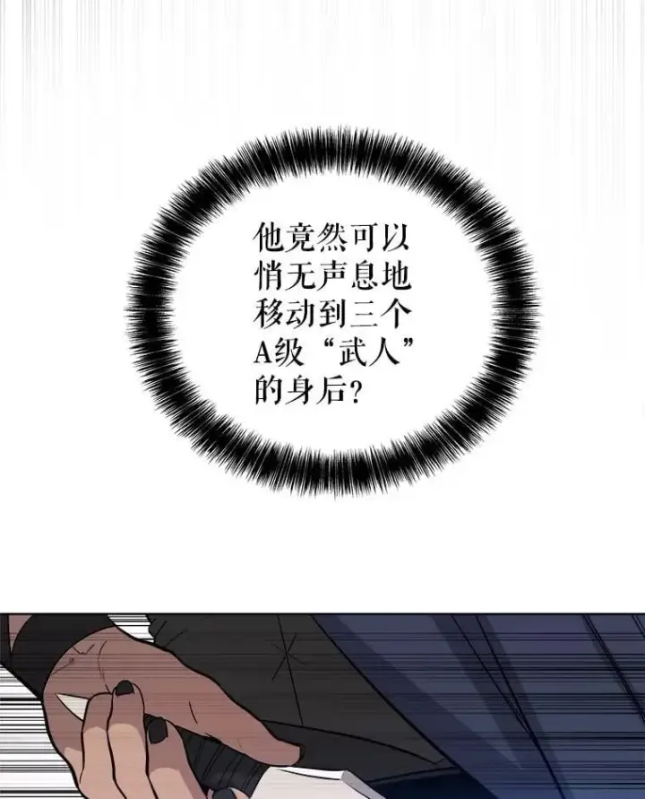 《勇士的圣剑升级路》108.开启调查图71