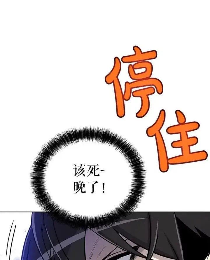 《勇士的圣剑升级路》108.开启调查图74