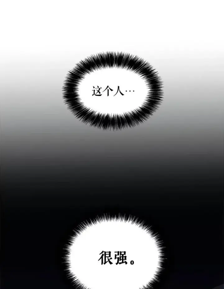 《勇士的圣剑升级路》108.开启调查图76
