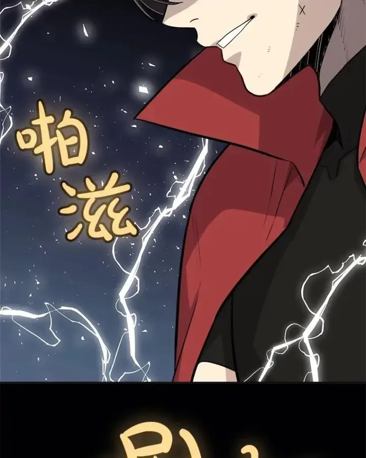 《勇士的圣剑升级路》108.开启调查图8
