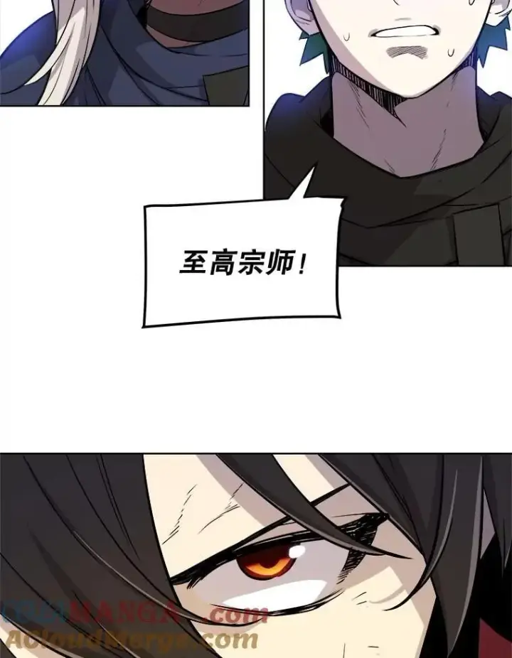 《勇士的圣剑升级路》108.开启调查图81