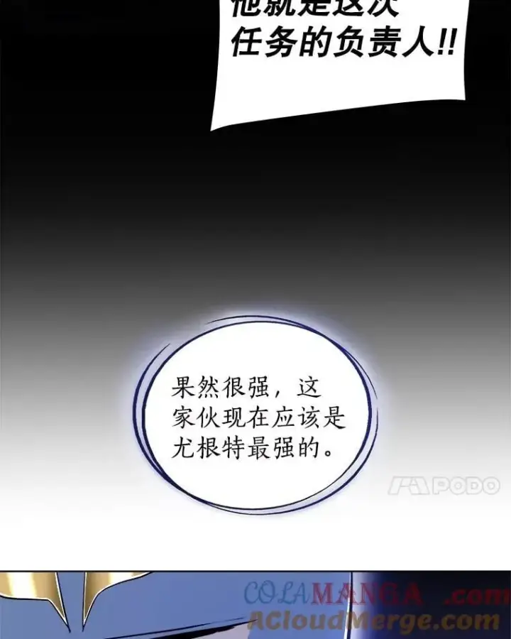 《勇士的圣剑升级路》108.开启调查图85