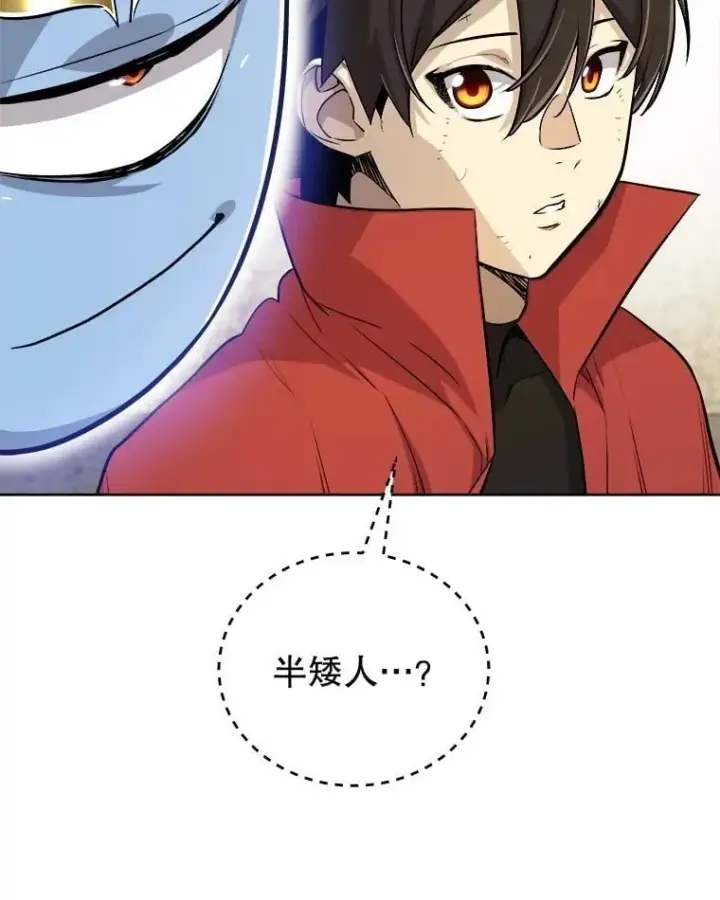 《勇士的圣剑升级路》108.开启调查图90