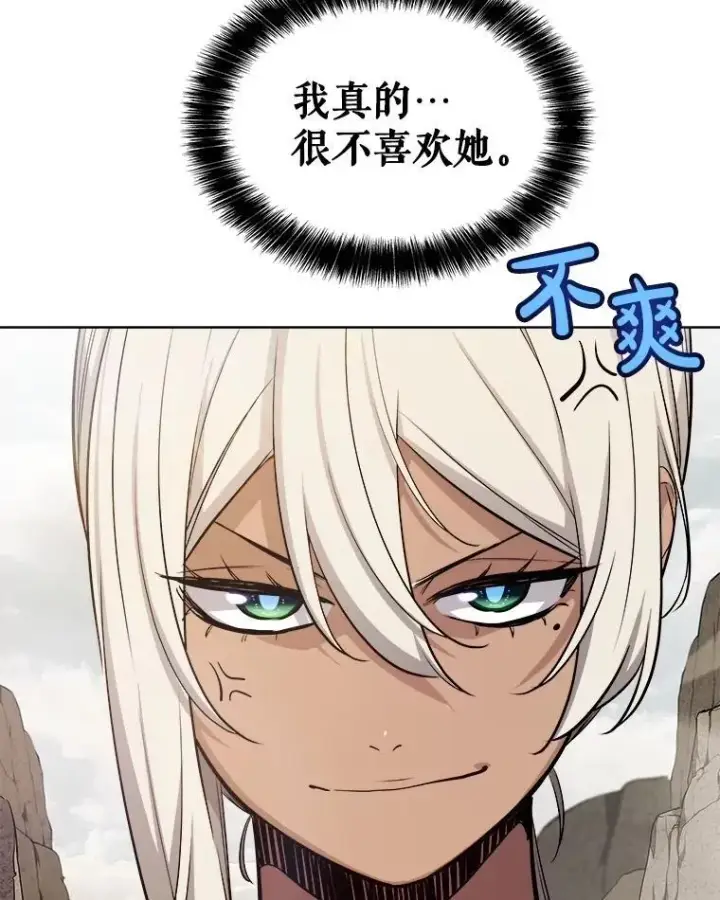 《勇士的圣剑升级路》109.幕后主使图102