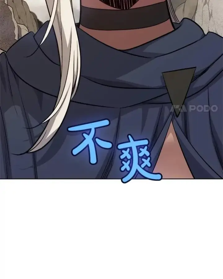 《勇士的圣剑升级路》109.幕后主使图103