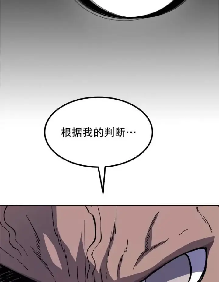 《勇士的圣剑升级路》109.幕后主使图112