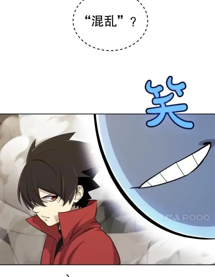 《勇士的圣剑升级路》109.幕后主使图116